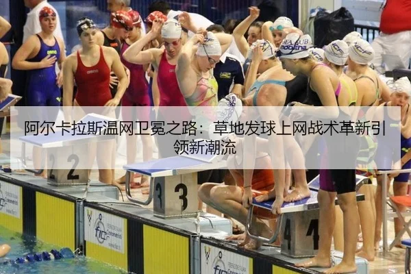 a-er-ka-la-si-wen-wang-wei-mian-zhi-lu-cao-di-fa-qiu-shang-wang-zhan-shu-ge-xin-yin-ling-xin-chao-liu-3-681.jpg