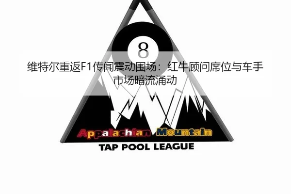 wei-te-er-chong-fan-chuan-wen-zhen-dong-wei-chang-hong-niu-gu-wen-xi-wei-yu-che-shou-shi-chang-an-liu-yong-dong-2-505.jpg