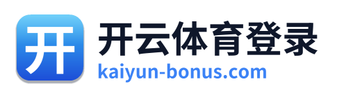 开云体育登录 Logo